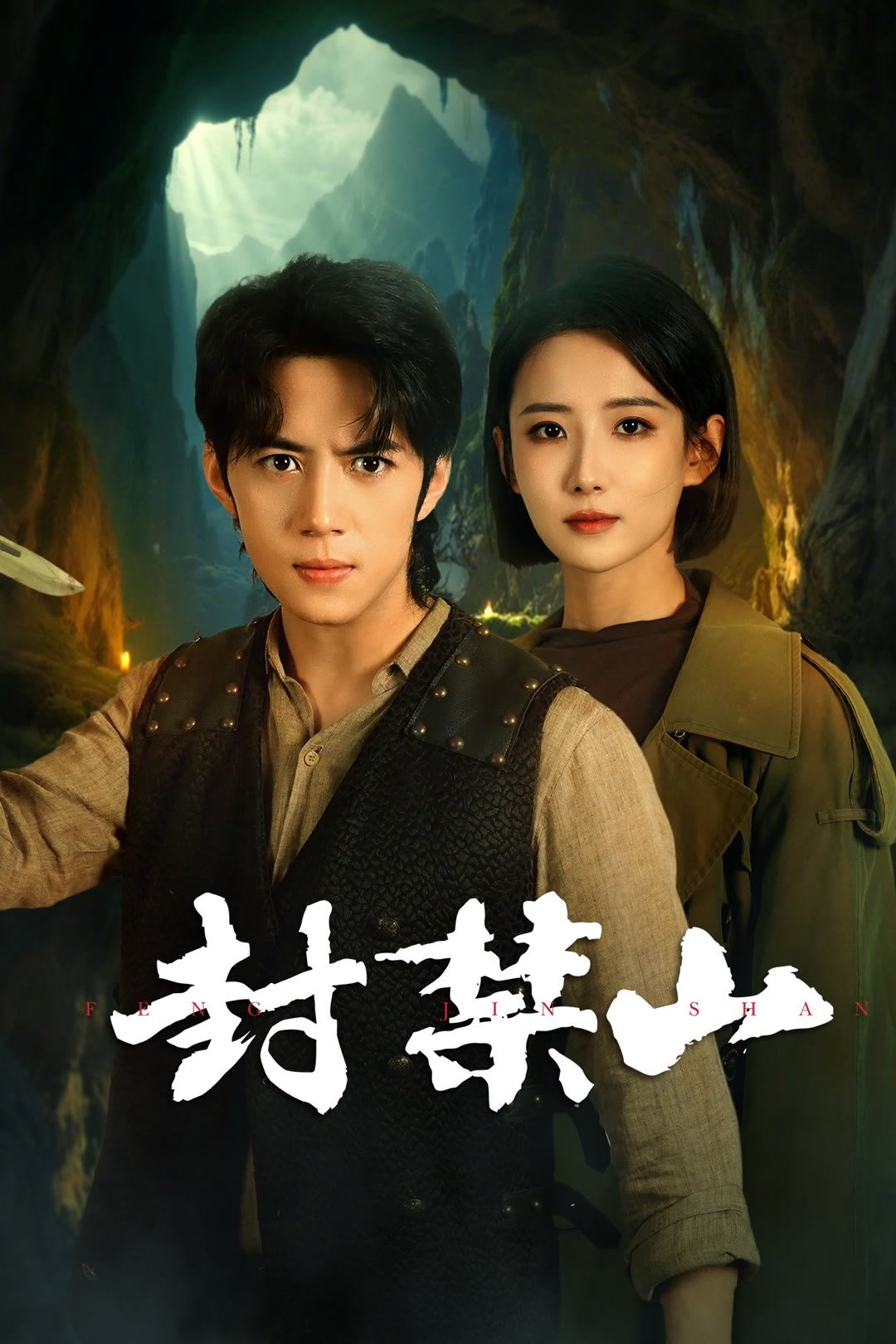 Ngọn Núi Cấm