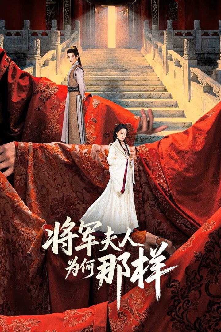 Tướng Quân Phu Nhân Cớ Sao Lại Thế